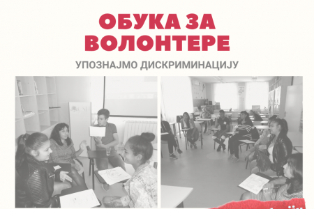 Druga obuka za volontere pokretnog vrtića i pokretne školice u Šapcu 