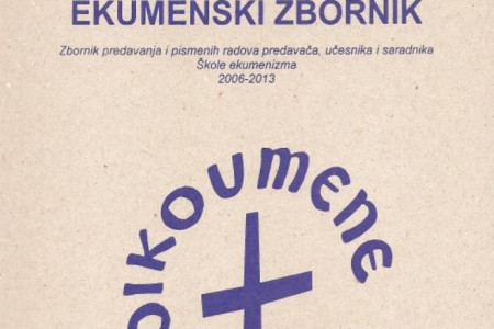 Ekumenski zbornik 2006-2013