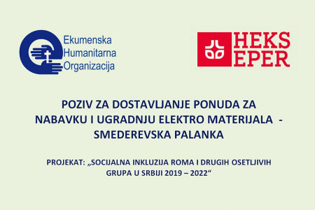Poziv za dostavljanje ponuda za nabavku i ugradnju elektro materijala - Smederevska Palanka