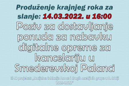 Produžen poziv za dostavljanje ponuda za nabavku digitalne opreme za kancelariju u Smederevskoj Palanci